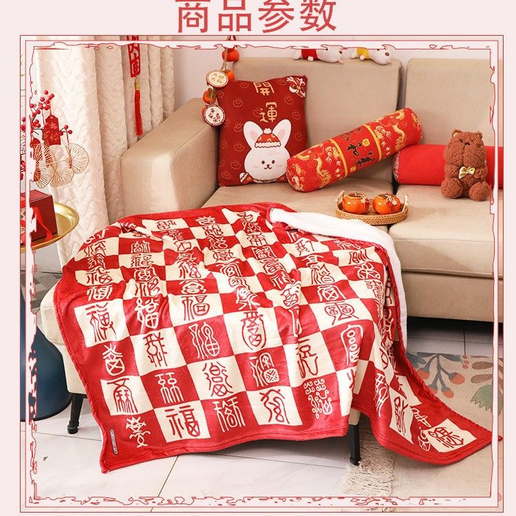 Customize a Custom Flannel Digital Printed Blanket Wholesale Baifu Blanket Lunch Blanket Camping Style Blanket