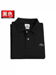 Lacoste Polo Shirt Classic Polo