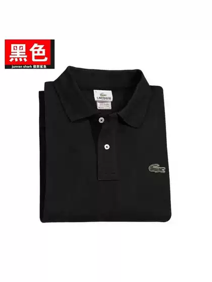 French Xiaoyuzai Polo Shirt Men's Casual Men's Lapel Men's Short-Sleeved T-Shirt