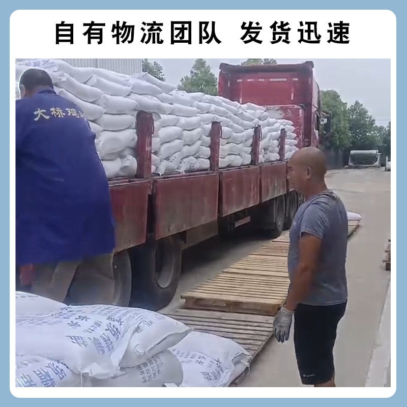 Customized Fine Salt/Feeding Salt/Fine Salt 99% Sodium Chloride Snow Melting Agent Boiler Feed Additive Industrial Grade