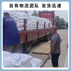 Customized Fine Salt/Feeding Salt/Fine Salt 99% Sodium Chloride Snow Melting Agent Boiler Feed Additive Industrial Grade