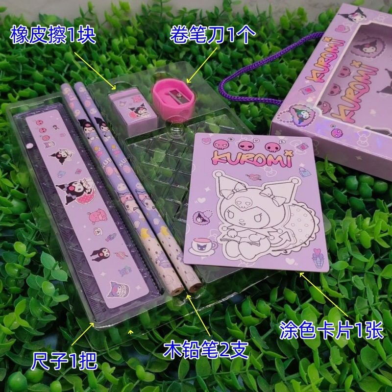 Cartoon Stationery Set, High-Looking Kuromi Pencil Stationery Box, Gift Box, Student Learning Stationery, Children's Day Gift