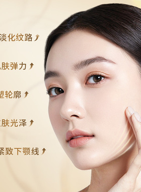 蜜束重组胶原抗皱面霜补水保湿乳霜抗皱紧致淡化细纹细腻肌肤50g