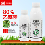 Пестицидный фунгицид против увядания хлопка с 80% этилаллицином Donglu Yinong