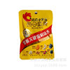Qiaqia Daily Nuts 23g Small Yellow Bag Almond Cashew Blueberry Mixed Nuts Qiaqia Snacks Wholesale