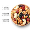 [Big Sale] New Daily Nuts Mixed Nuts Internet Celebrity Snack Gift Pack Original Flavor for Children and Pregnant Women