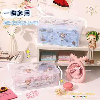 [Large capacity mask storage box] Student storage mouth and nose mask medicine box household transparent medicine storage box