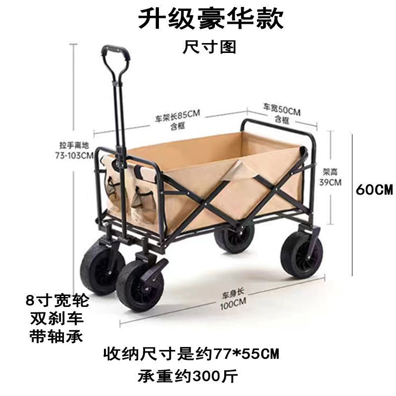 定制摆摊小推车户外露营推车营地车桌板便携拉货手拉车折叠便携买-图1