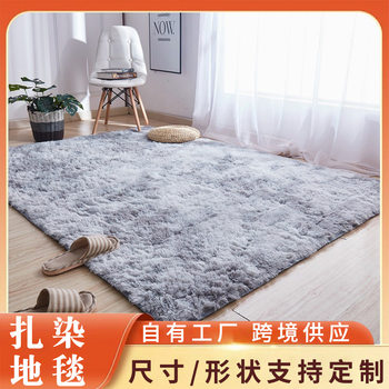 Cross-Border Gradient Tie-Dye Silk Wool Carpet, Rectangular Checkered Thickened Bay Window Mat, Soft Non-Slip Floor Mat for Bedroom and Living Room