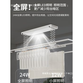 Too big electric drying rack invisible remote control voice control lifting balcony embedded intelligent cool self-refreshing small cool