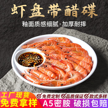 A5 melamine tableware double-compartment dumpling plate white dish with vinegar dish dip separated commercial shrimp plate imitation porcelain snack plate