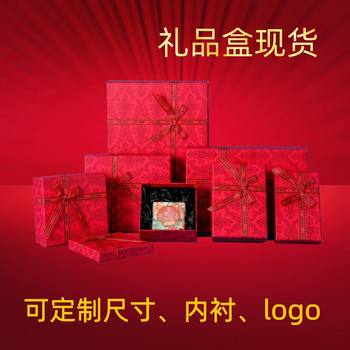 Spot New Year Red Gift Box High-End Bow Heaven and Earth Cover Packaging Storage Gift Box Festive Gift Giving Wholesale