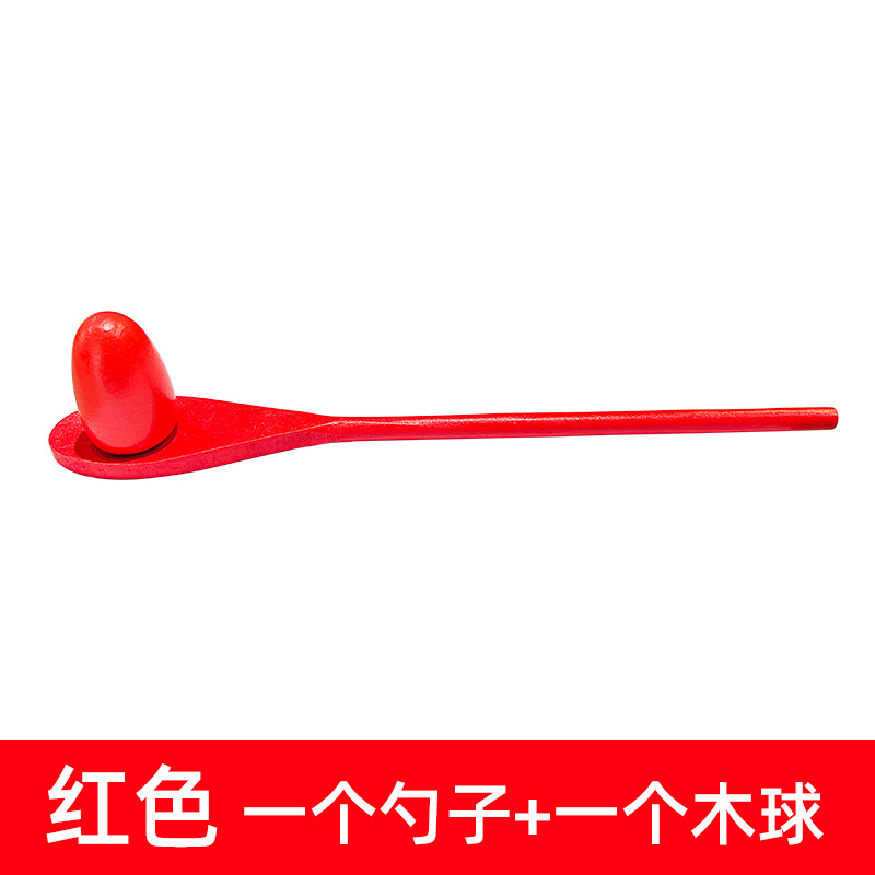 幼儿园平衡棒木勺托蛋游戏户外趣味活动早教感统平衡团建趣味活动