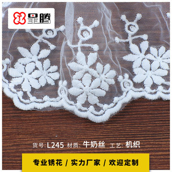 Milk silk water soluble lace woven embroidery lace embroidered mesh Lolita skirt lace accessories in stock