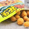 Peony Pavilion multi-flavor peanut 300g Jiangxi Ganzhou specialty online red leisure office snack snack New Year's goods tea