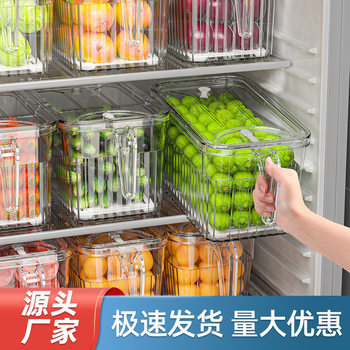 Refrigerator Storage Box Food-grade Finishing Artifact for Eggs, Fruits and Vegetables Special Locker for Dumplings Fresh-keeping Freezer Box