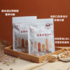 Keqian nuts shredded slices crispy snacks mixed nuts baking raw materials 100 g/bag for wholesale stores