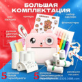 seller product image
