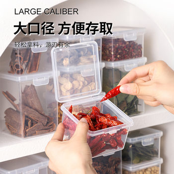 Kitchen Spice Packaging Box Pepper Star Anise Transparent Storage Box Divided Spice Jar with Lid Seasoning Storage Box