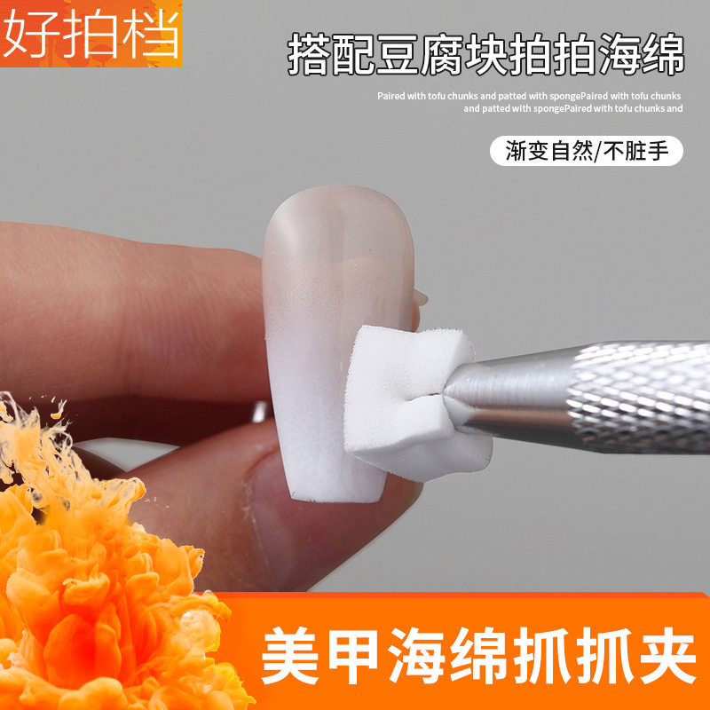 Nail Art 1cm Mini Bean Curd Block Clap Glue Sponge Gradient Blush Small Square Grab Pen Tool suit