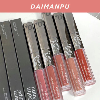 Daimanpu Square Tube Double-Ended Lip Glaze Water-Gloss Student Matte Lipstick Women's Makeup Transparent Lip Gloss Glass Lip Hair Replacement