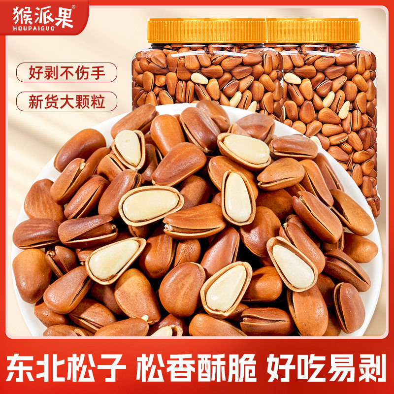 New Northeastern Pine Nuts Specialty Grade Large Particles 500g Nuts and Dried Fruits Bulk Snacks Open Wholesale Roasted Seeds 2025
