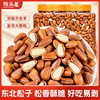 New Northeastern Pine Nuts Specialty Grade Large Particles 500g Nuts and Dried Fruits Bulk Snacks Open Wholesale Roasted Seeds 2025