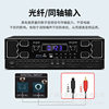 DMSEINC DM-350HIFI Fever 2.1 Channel High Power Digital Amplifier Fiber Optic Coaxial Karaoke