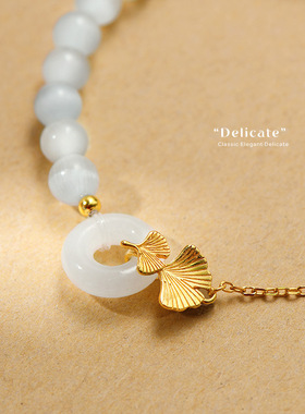 三生有幸银杏叶白玉平安扣手链S925银新中式猫眼石手饰节日礼物