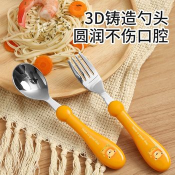 304 Stainless Steel Fork and Spoon Integrated Portable Tableware Set for Children, Noodle Spoon and Fork with Dustproof Case for Feeding