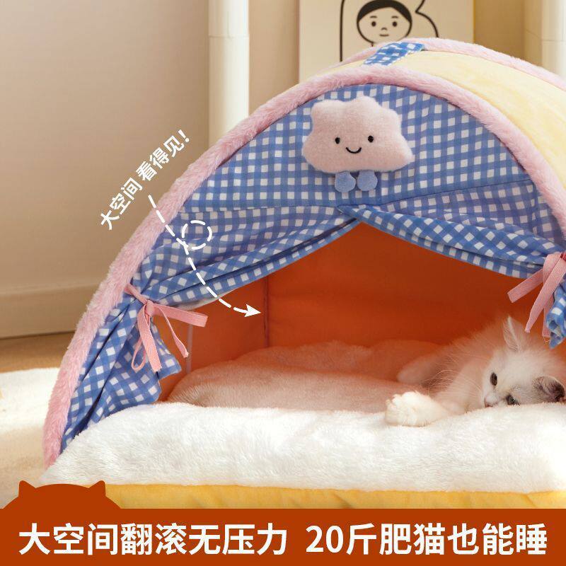 Cat Nest, Thickeneded and Warm Tent in Winter, Enclosed and Safe, Removable and Washable Dog Bed, Suitable for All Seasons, Pet Kitten