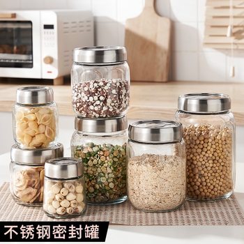 Stainless Steel Lid Glass Sealed Jar Transparent Household Multifunctional Kitchen Grain Food Storage Jar Storage Jar