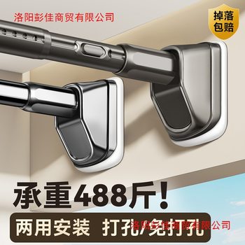 No-Drill Telescopic Clothes Drying Rod for Balcony, Fixed Bay Window Clothes Rack, Curtain Rod, Wardrobe, Bathroom Wall Support Rod