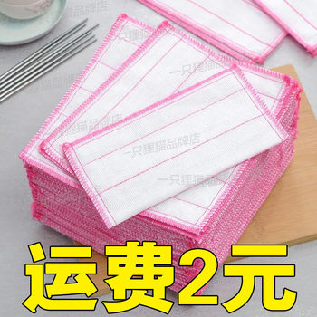 Large Cotton Yarn Dishwashing Cloth Dish Cloth No Hair Dropping Thickened Dishwashing Towel No Oil Dish Cloth Scrubbing Cloth Absorbent Gauze