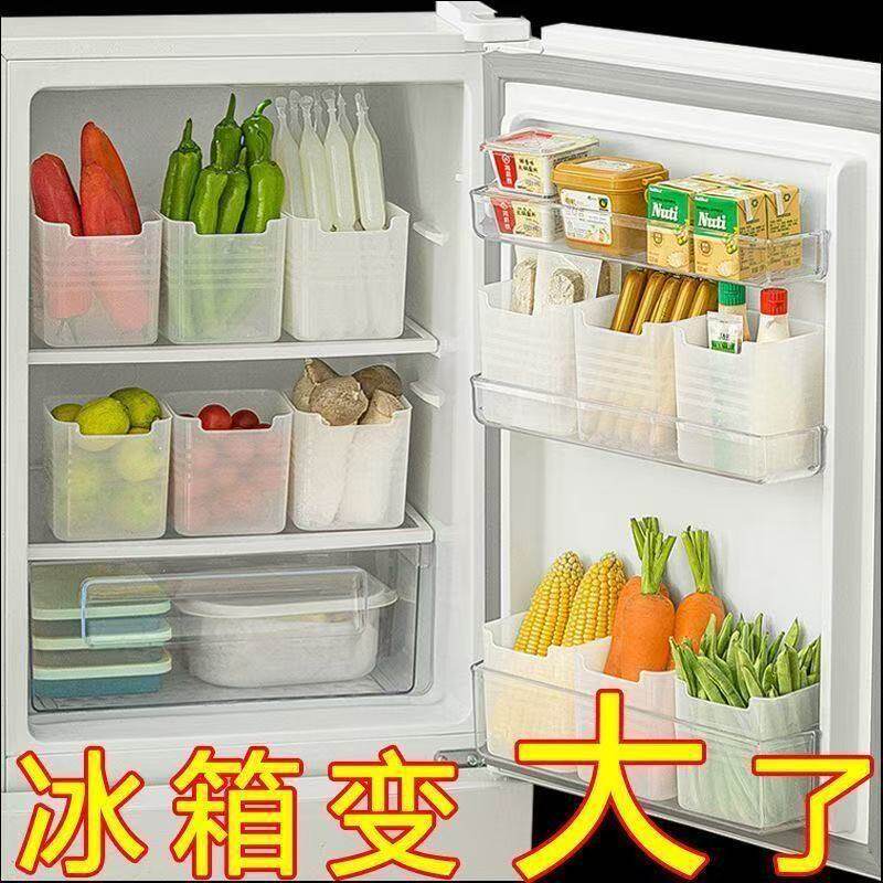 Refrigerator Side Door Storage Box Food Food Classification Vegetable Crisper Fruit Sundry Storage Box Ginger and Garlic Storage Box