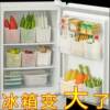 Refrigerator Side Door Storage Box Food Food Classification Vegetable Crisper Fruit Sundry Storage Box Ginger and Garlic Storage Box