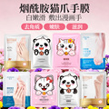 seller product image