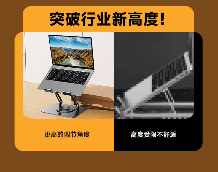 筆記本散熱支架_04