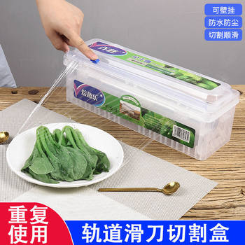 Food cling film adjustable box with cutter slide knife automatic slitting kitchen household slimming factory supply