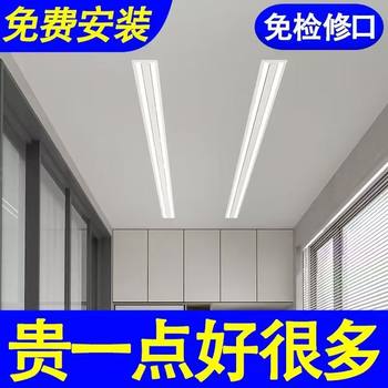 Xia Xin Invisible Electric Clothes Dryer Hidden Balcony Embedded Lifting Smart Home Clothes Drying Rod Machine