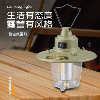 New Retro Camping Lamp Portable Lamp Outdoor Camping Retro Lamp Lighting Lamp Rechargeable Tent Lamp Camp Lamp Wholesale