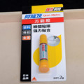 seller product image