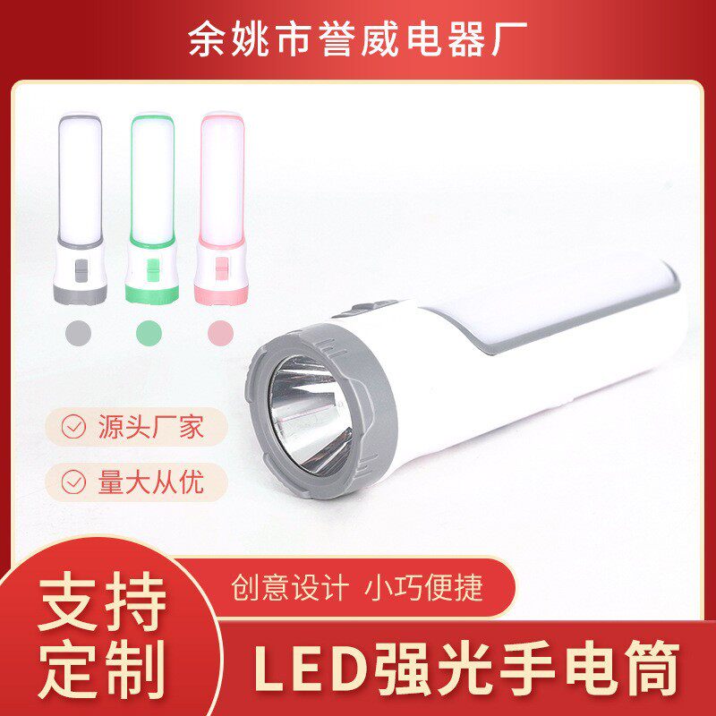 Hand-Held Strong Light Flashlight, Household Battery Model, Portable, Small, Ultra-Bright, Long-Lasting, Long-Range Flashlight