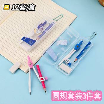 Pioneer Student Special Clip Pencil Compass Set Cartoon Exam Learning Drawing Compass 3-Piece Set 3156 Wholesale