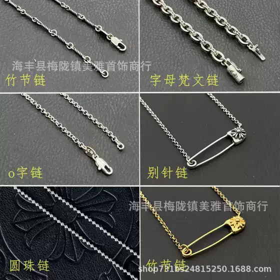 CH Chao Cro-ha Thai silver retro distressed clip pin pin necklace clavicle chain hip-hop European and American wholesale necklace