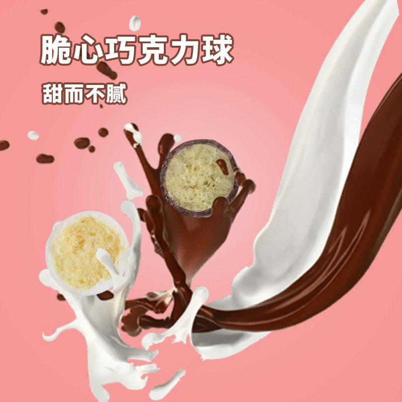 Zhihetang Factory Panda Mailisu Crisp Heart Chocolate Bean 100g Bags Wholesale Nostalgic Snacks in Bulk