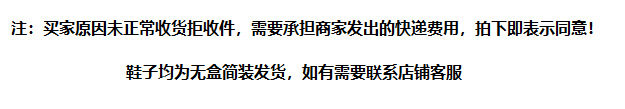 无盒发货