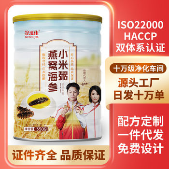 Bird's Nest, Sea Cucumber, Millet Porridge, Sea Cucumber Powder, Whole Grains, Ready-To-Eat Oatmeal, Student Satiety, Wholesale 350g