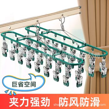 Multifunctional Rectangular 20-Clip Sock Drying Rack, Household Traceless Underwear Clips, Windproof Balcony Drying Clips, Storage