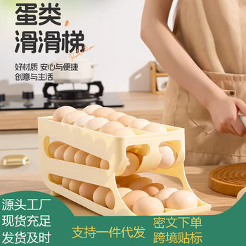 Rolling Egg Storage Box Kitchen Double-Port Multi-Layer Slanted Automatic Egg Rolling Device Refrigerator Egg Tray Drop Shipping